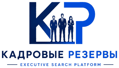 КАДРОВЫЕ РЕЗЕРВЫ.РФ